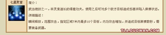 点击放大