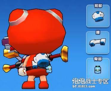 《泡泡战士》僵尸模式装备选择心得--http://bf.81813.com