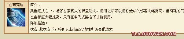 点击放大