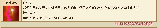 点击放大