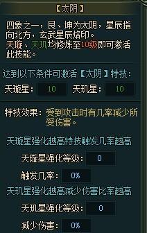 xingchen3.jpg