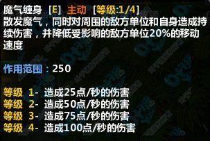 技能二.jpg