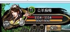 91wan 功夫 界面说明