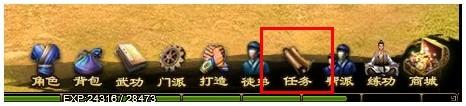 91wan 功夫 任务