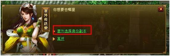 91wan 功夫塞外采集系统