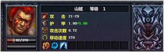 山贼.jpg