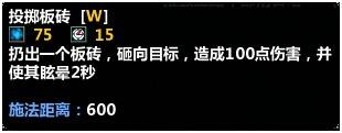 猴子技能.jpg