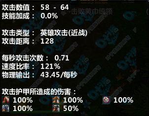 基本属性一.jpg