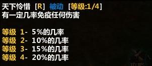 技能三.jpg