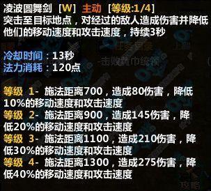 技能一.jpg