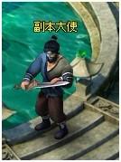 91wan百炼成仙副本大使