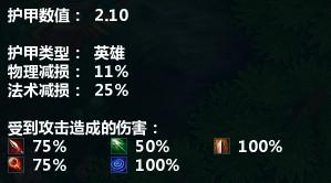 基本属性二.jpg