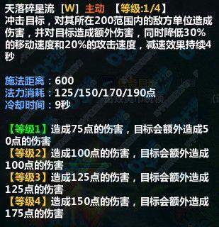 技能一.jpg