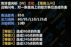 技能一.jpg