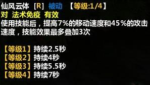 技能三.jpg