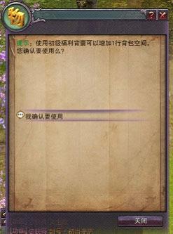 背包