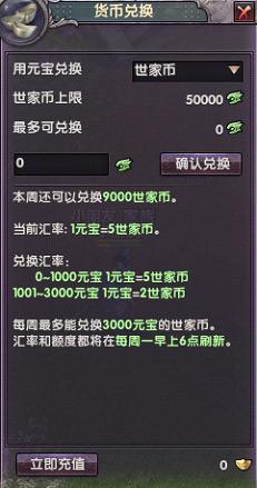背包