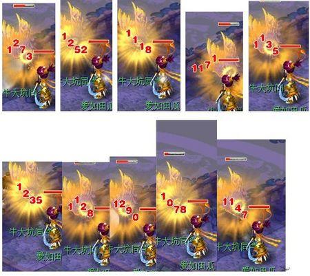 梦幻西游盘龙壁的防御测试 7