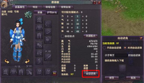 珍馐百味