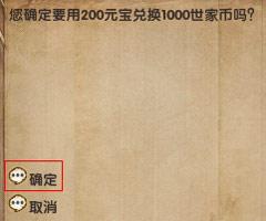 貨幣系統(tǒng)