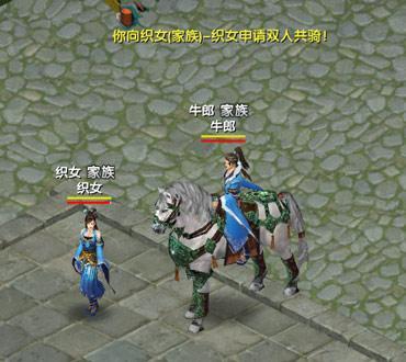 互动动作