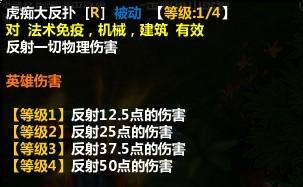 技能三.jpg