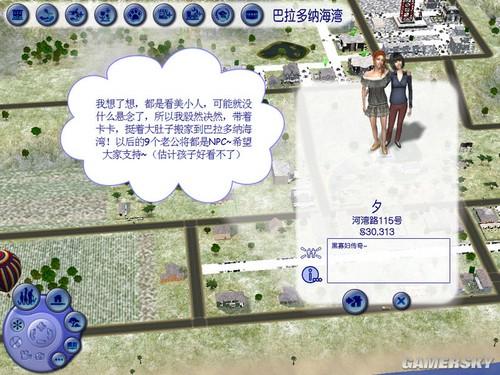 游民星空_