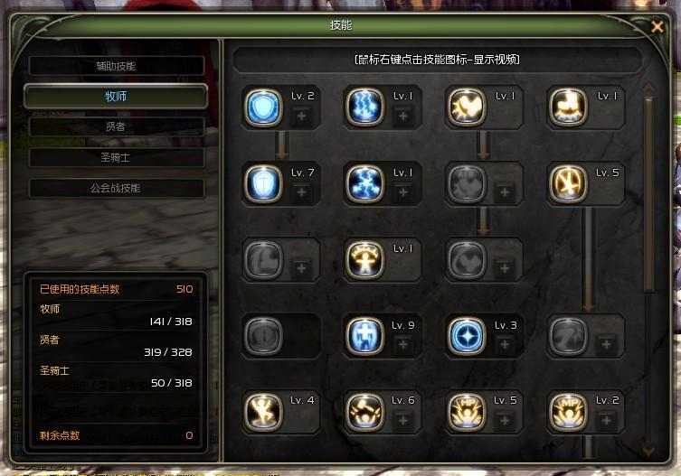 点击放大