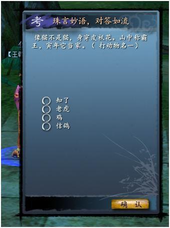 天下3寒假任務(wù)
