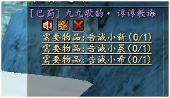 天下3寒假任務(wù)