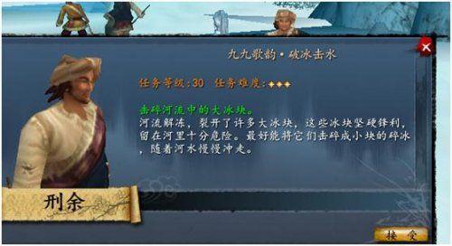 天下3寒假任務(wù)