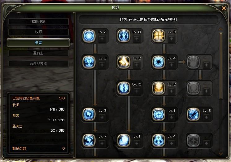 点击放大
