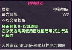 月影传说