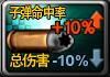 空尖弹