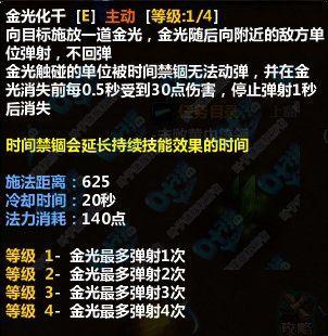 技能二.jpg