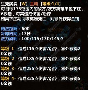 技能一.jpg