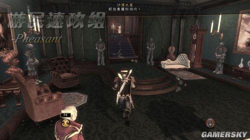 游民星空
