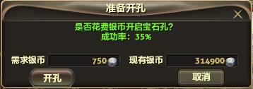 镶嵌