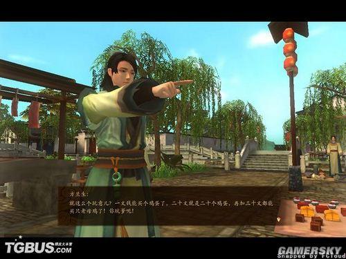 游民星空_