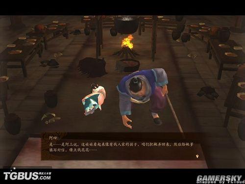 游民星空_