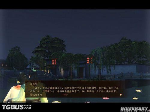 游民星空_
