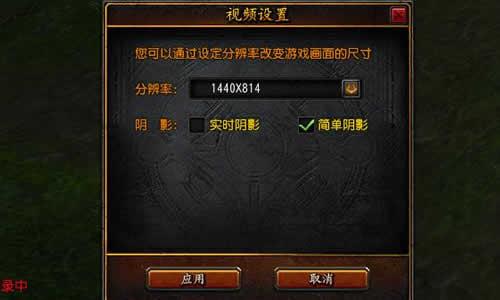 系统设置