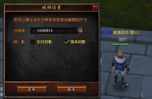 系统设置