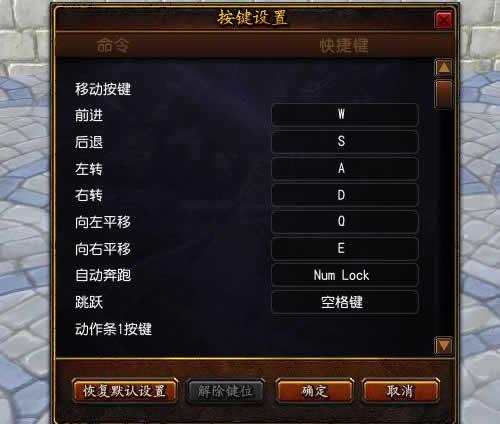 系统设置