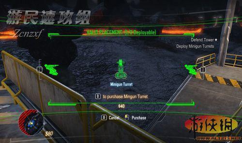 游侠网