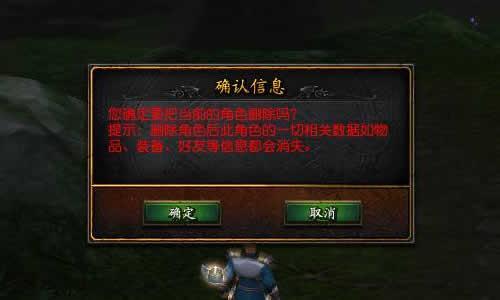 系统设置