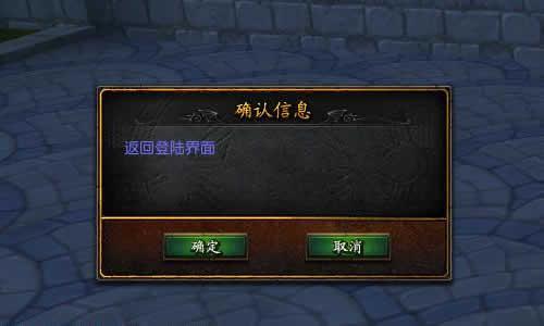 系统设置