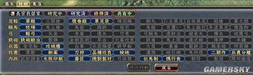 游民星空_