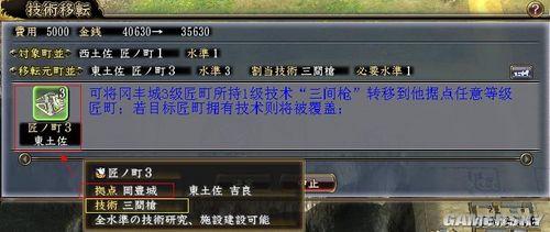 游民星空_