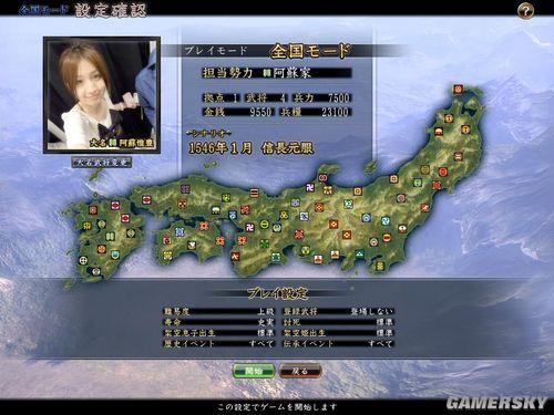 游民星空_